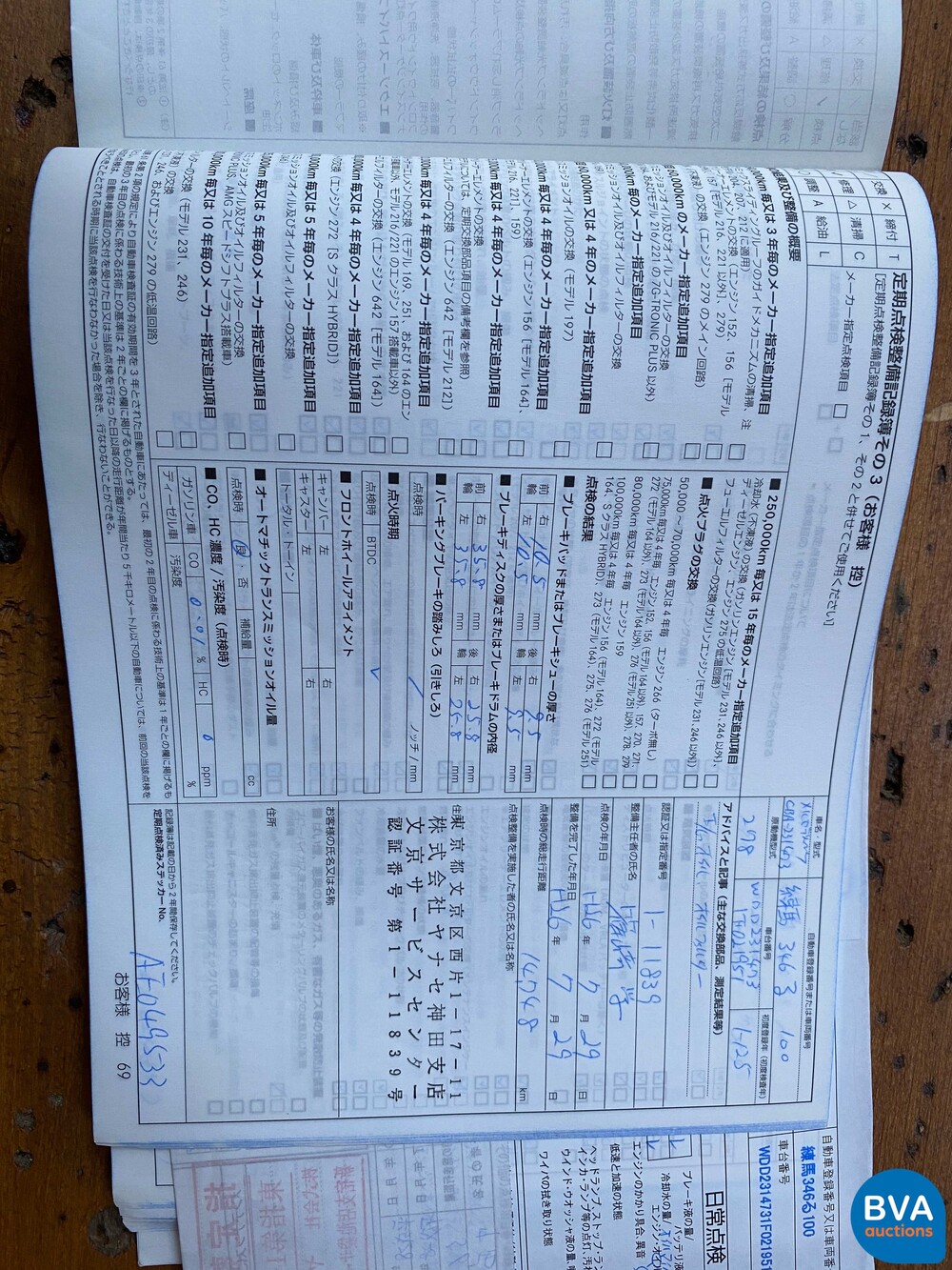 Mercedes Benz SL550 AMG 4.6 V8 TT 435hp 2013.