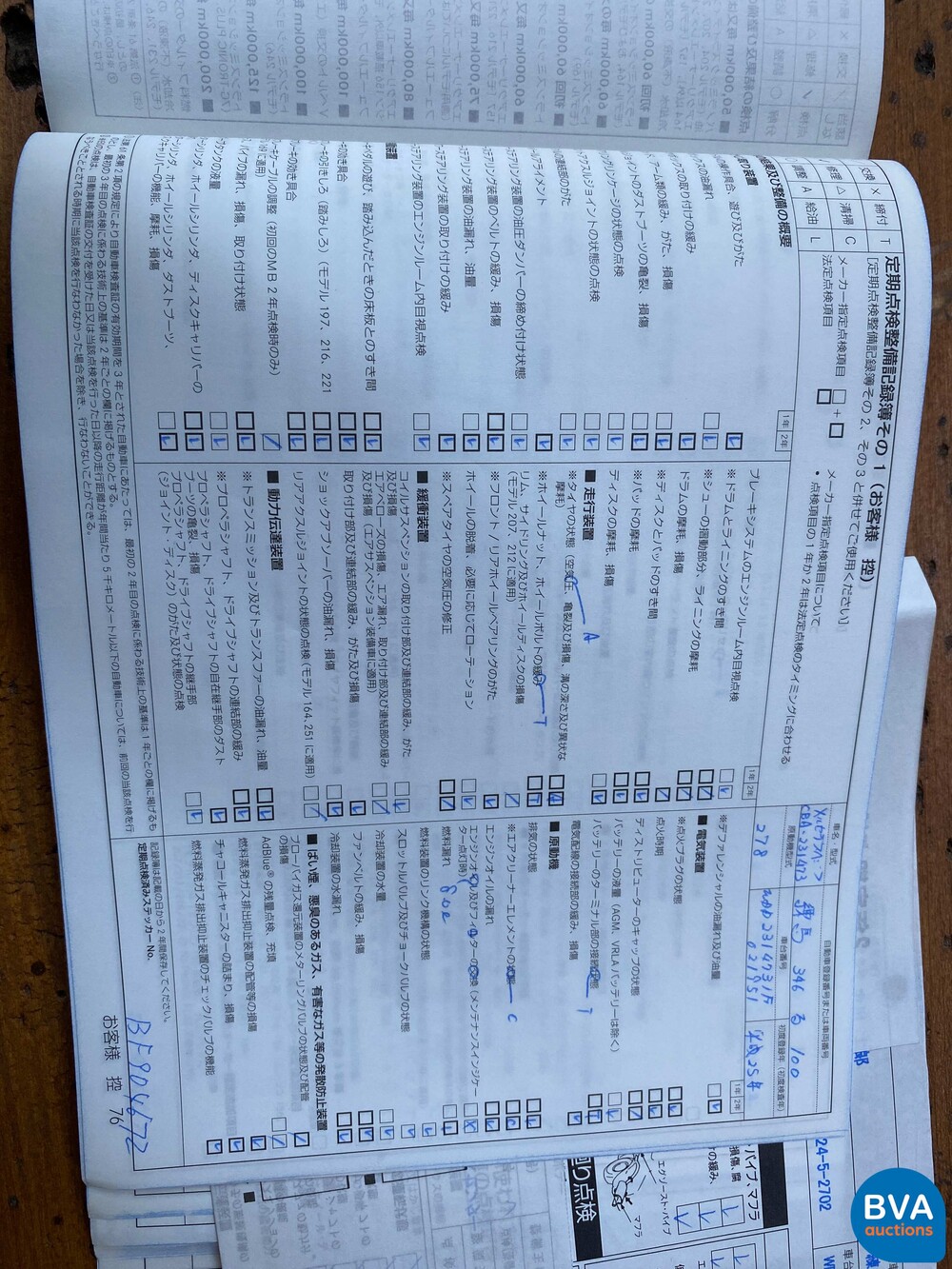 Mercedes Benz SL550 AMG 4.6 V8 TT 435hp 2013.