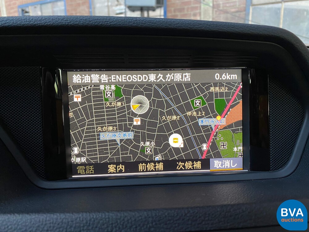 Mercedes-Benz E550 AMG Coupé 388pk 7G-Tronic 2010