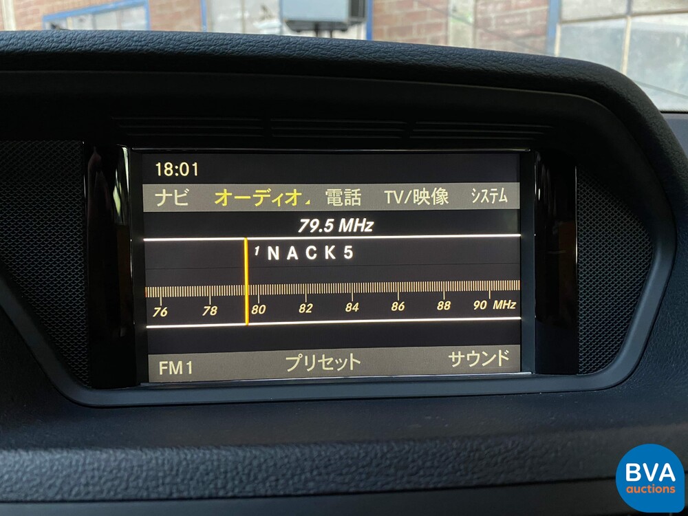 Mercedes-Benz E550 AMG Coupé 388pk 7G-Tronic 2010