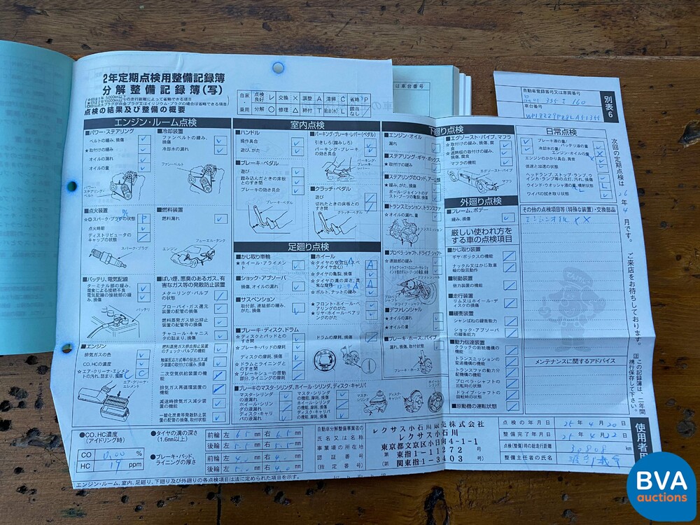 Porsche Cayenne S 4.8 V8 385pk 2008