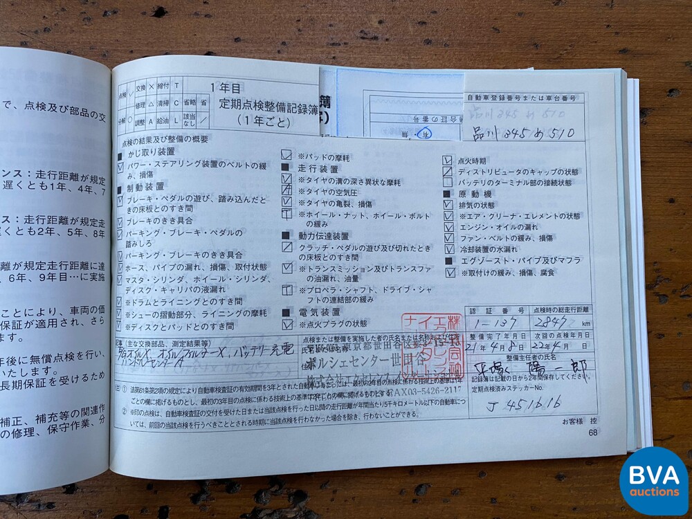 Porsche Cayenne S 4.8 V8 385pk 2008