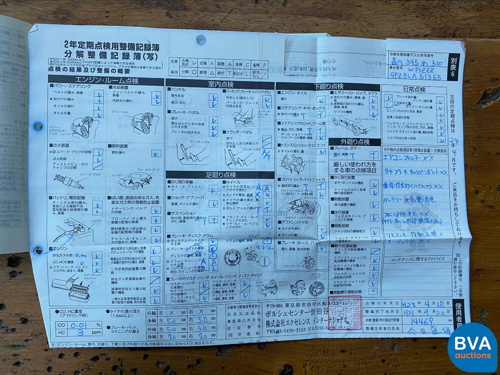 Porsche Cayenne S 4.8 V8 385pk 2008