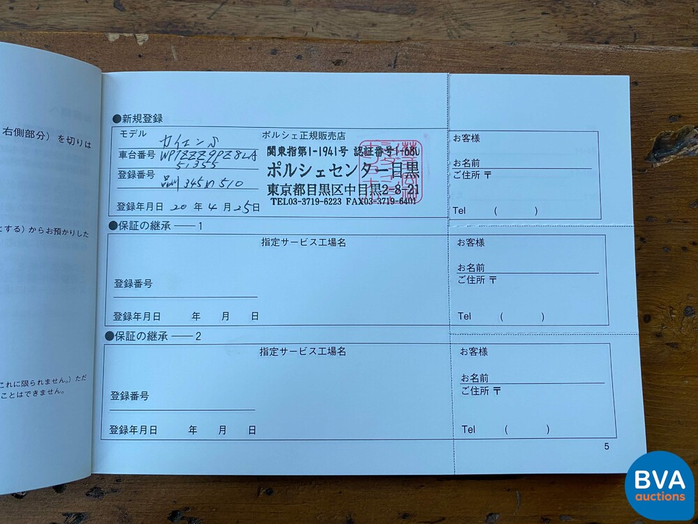 Porsche Cayenne S 4.8 V8 385pk 2008