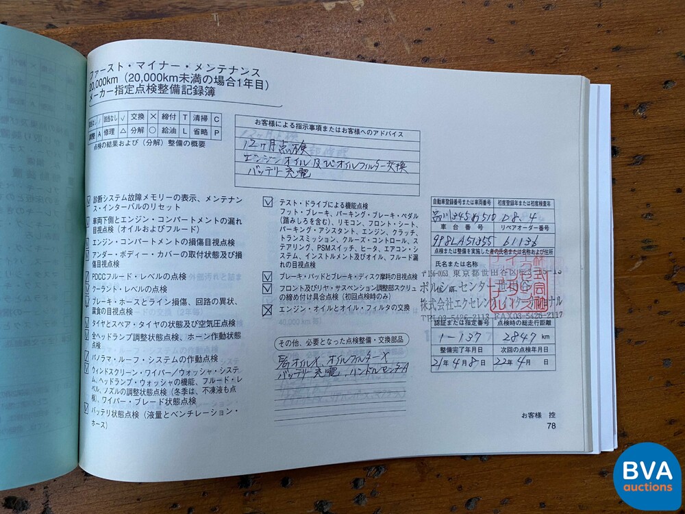 Porsche Cayenne S 4.8 V8 385pk 2008