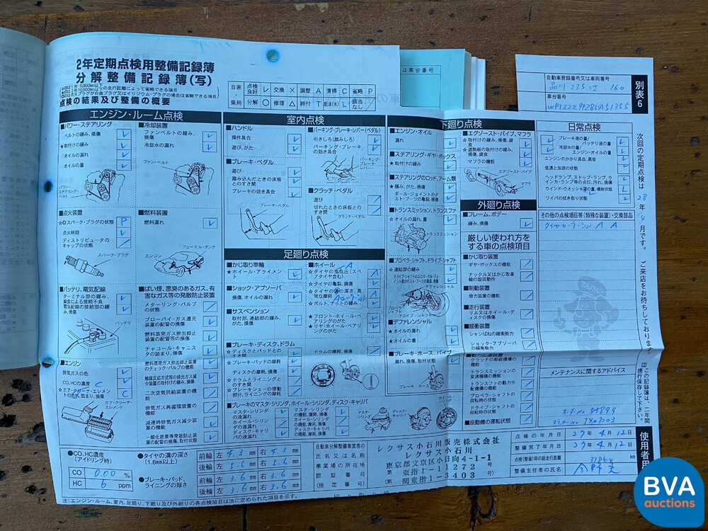 Porsche Cayenne S 4.8 V8 385pk 2008