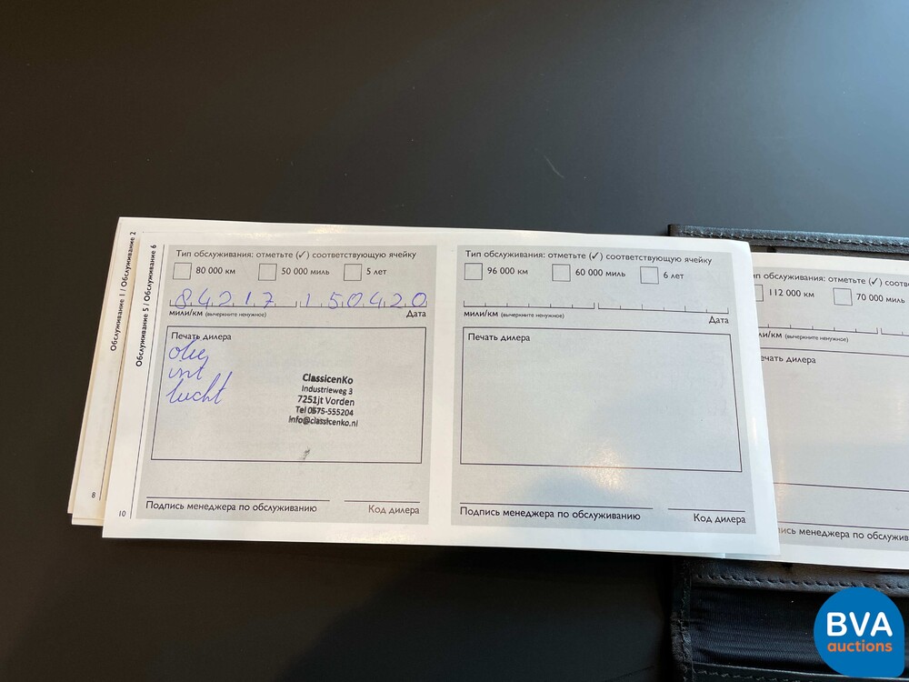 Bentley Flying Sporn 6.0 W12 625 PS 2013, JP-643-P.