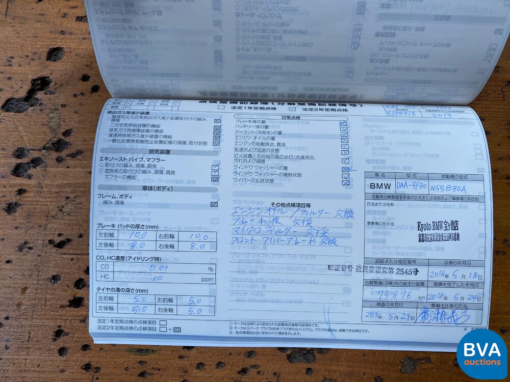 BMW ActiveHybrid 3 F30 335i 340hp 3-Series Sedan 2013.