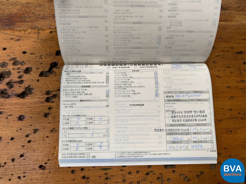 BMW ActiveHybrid 3 F30 335i 340hp 3-Series Sedan 2013.