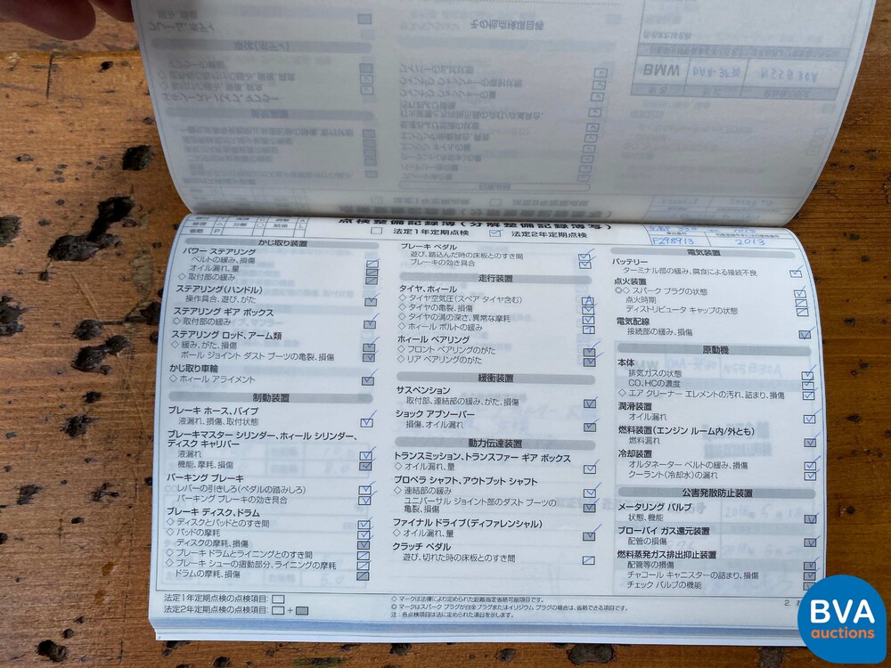 BMW ActiveHybrid 3 F30 335i 340hp 3-Series Sedan 2013.