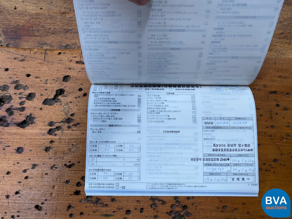 BMW ActiveHybrid 3 F30 335i 340hp 3-Series Sedan 2013.