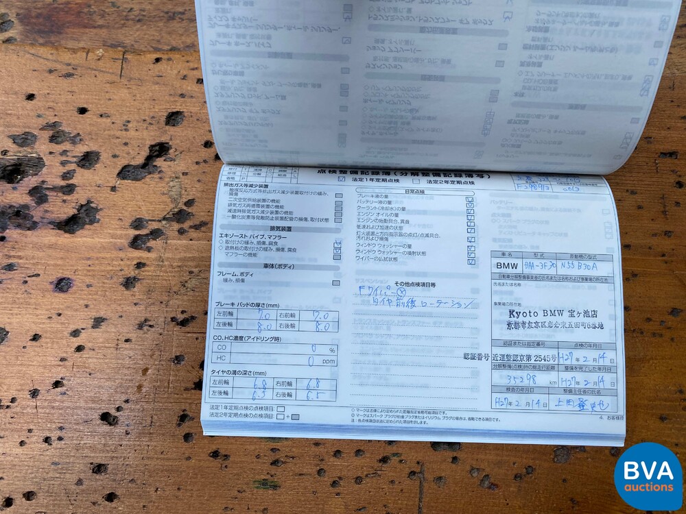 BMW ActiveHybrid 3 F30 335i 340hp 3-Series Sedan 2013.