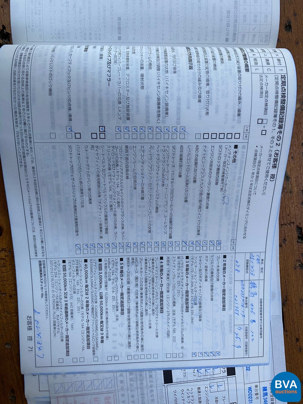 Mercedes-Benz SL550 AMG 4.6 V8 TT 435 PS 2013.