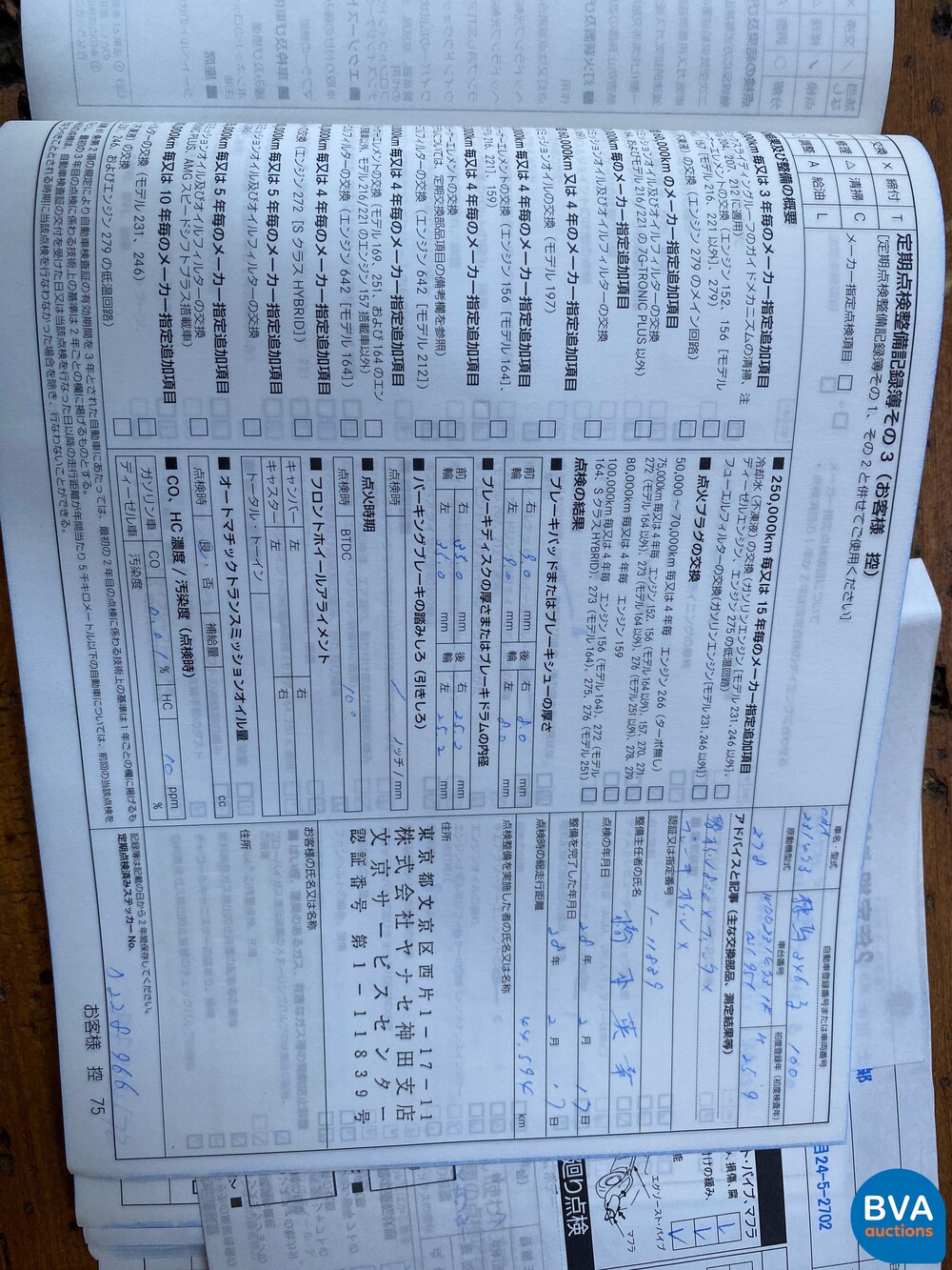 Mercedes-Benz SL550 AMG 4.6 V8 TT 435 PS 2013.