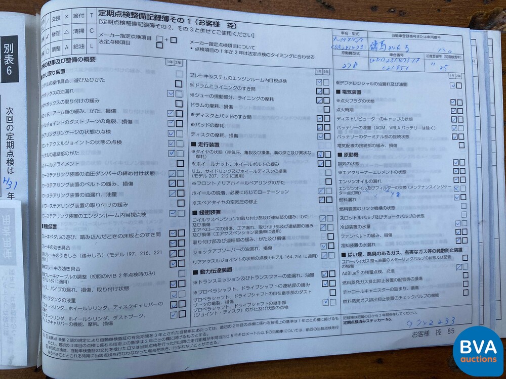 Mercedes-Benz SL550 AMG 4.6 V8 TT 435 PS 2013.