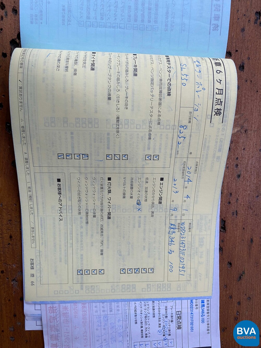 Mercedes-Benz SL550 AMG 4.6 V8 TT 435 PS 2013.