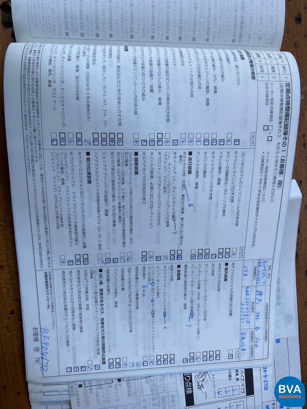 Mercedes-Benz SL550 AMG 4.6 V8 TT 435 PS 2013.