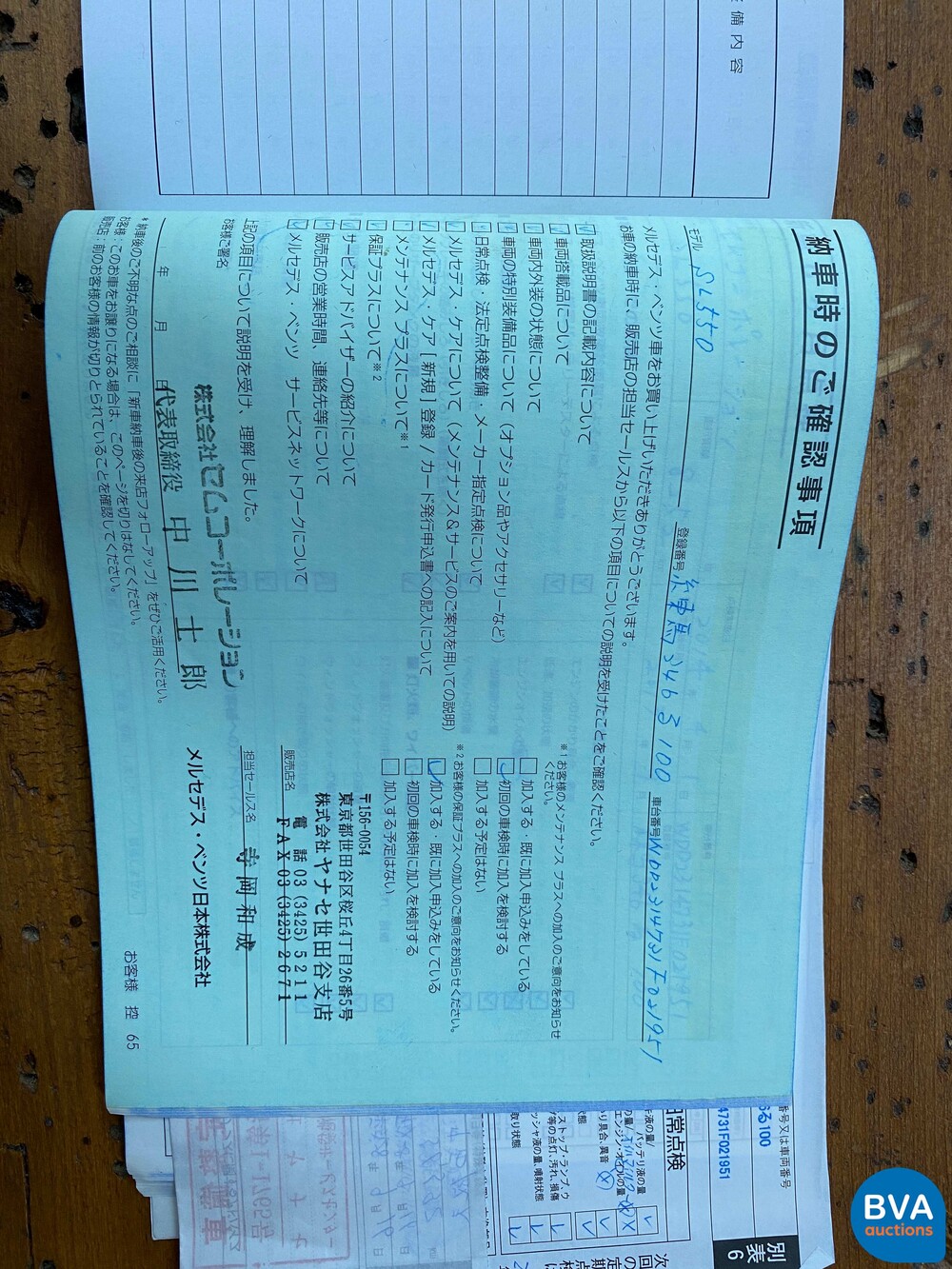 Mercedes-Benz SL550 AMG 4.6 V8 TT 435 PS 2013.