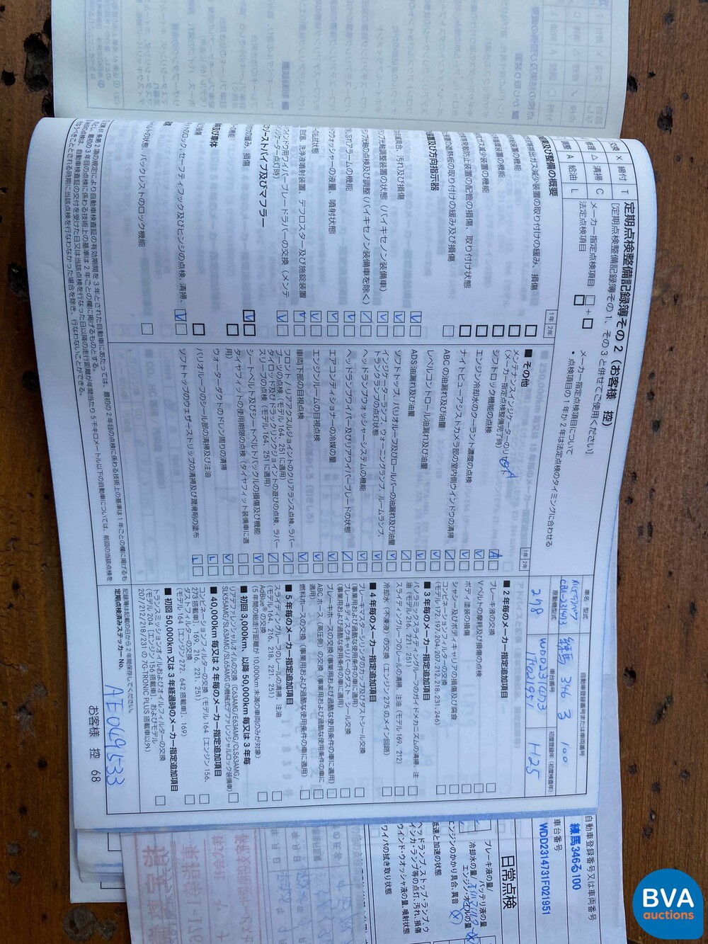 Mercedes-Benz SL550 AMG 4.6 V8 TT 435 PS 2013.