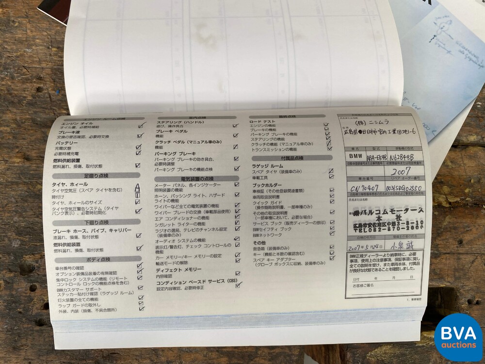 BMW 650i Cabriolet High Executive E64 4.8 367pk 6-Serie 2007   