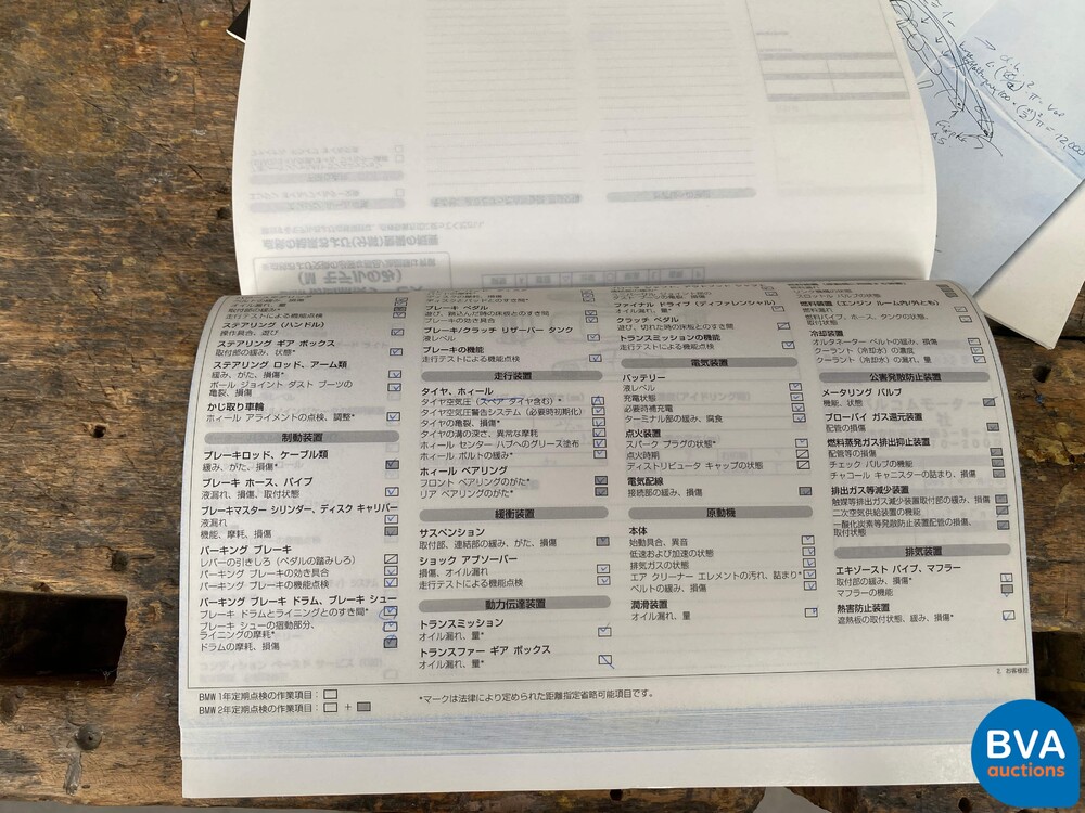 BMW 650i Cabriolet High Executive E64 4.8 367pk 6-Serie 2007   