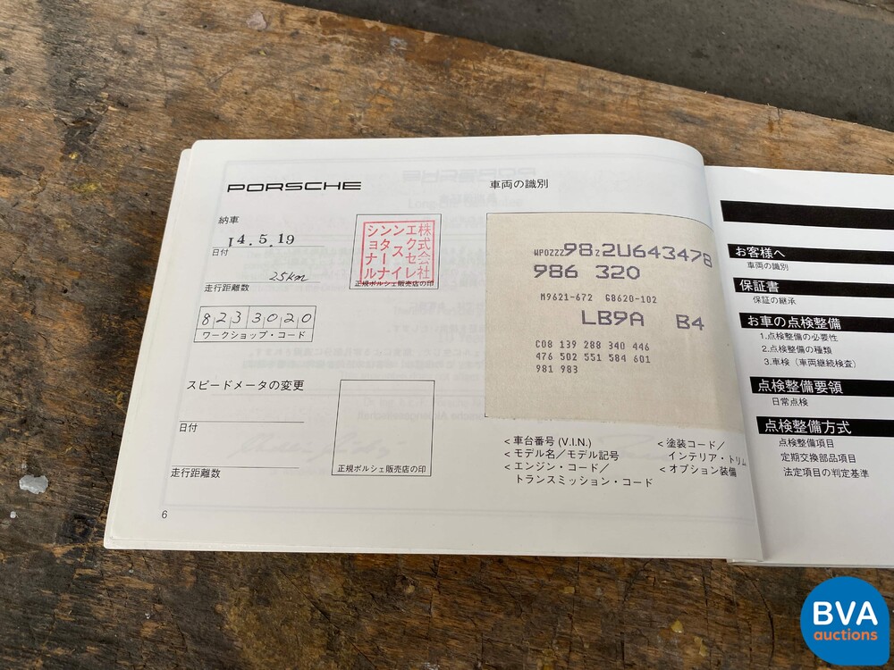 Porsche-Boxster 3.2 S 252 PS 986 2002 YOUNGTIMER.