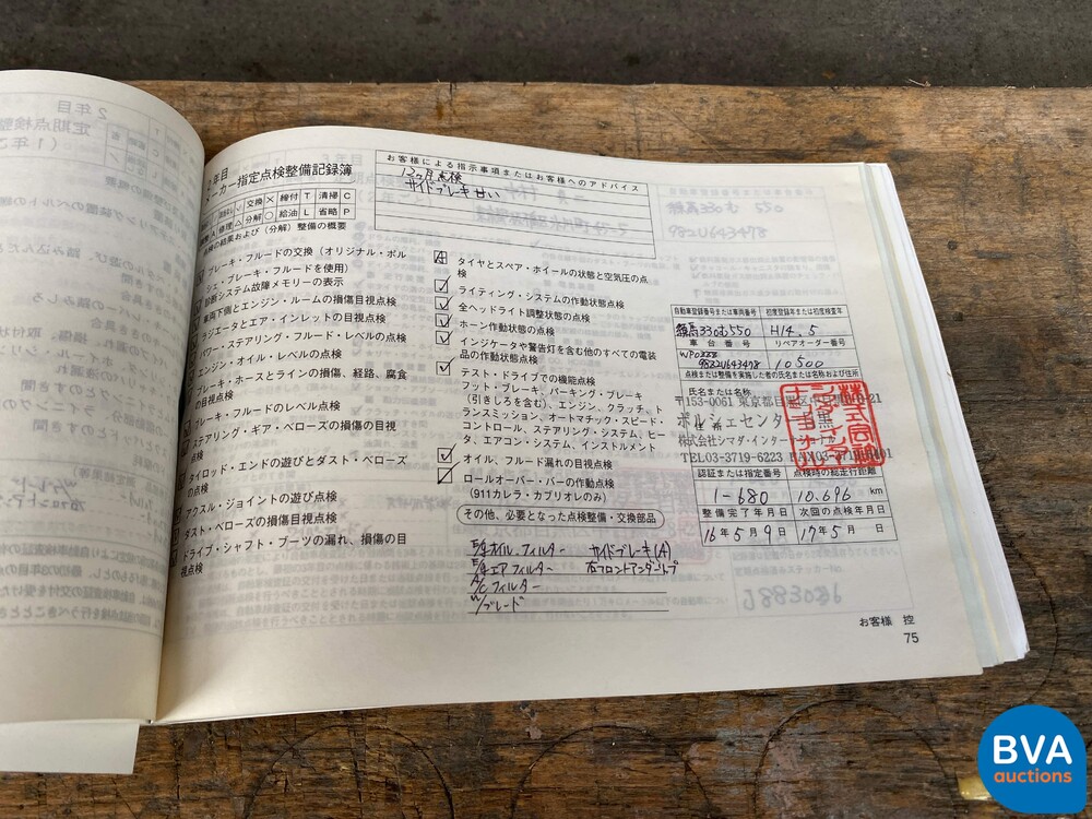 Porsche-Boxster 3.2 S 252 PS 986 2002 YOUNGTIMER.