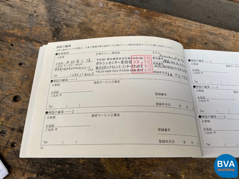 Porsche-Boxster 3.2 S 252 PS 986 2002 YOUNGTIMER.