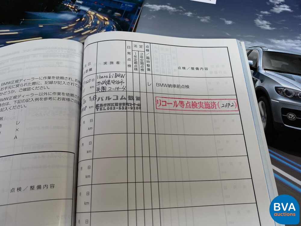 BMW Aktivhybrid 7 4.4 V8 F04 7er 465 PS 2011.