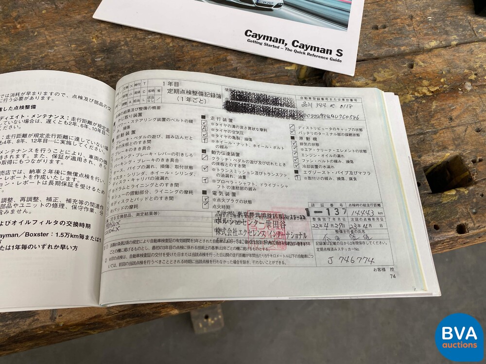 Porsche Cayman 987.2 2.9 PDK Sport Chrono 265pk 2009 