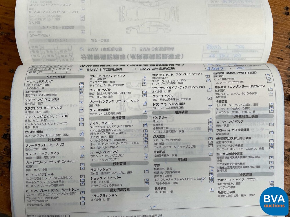 BMW M5 5.0 V10 E60 507pk 5-serie 2005 -YOUNGTIMER-, J-709-BP