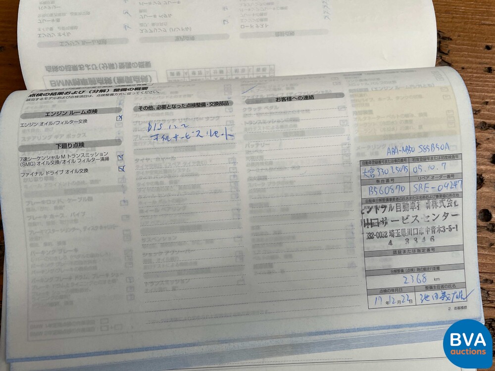 BMW M5 5.0 V10 E60 507pk 5-serie 2005 -YOUNGTIMER-, J-709-BP