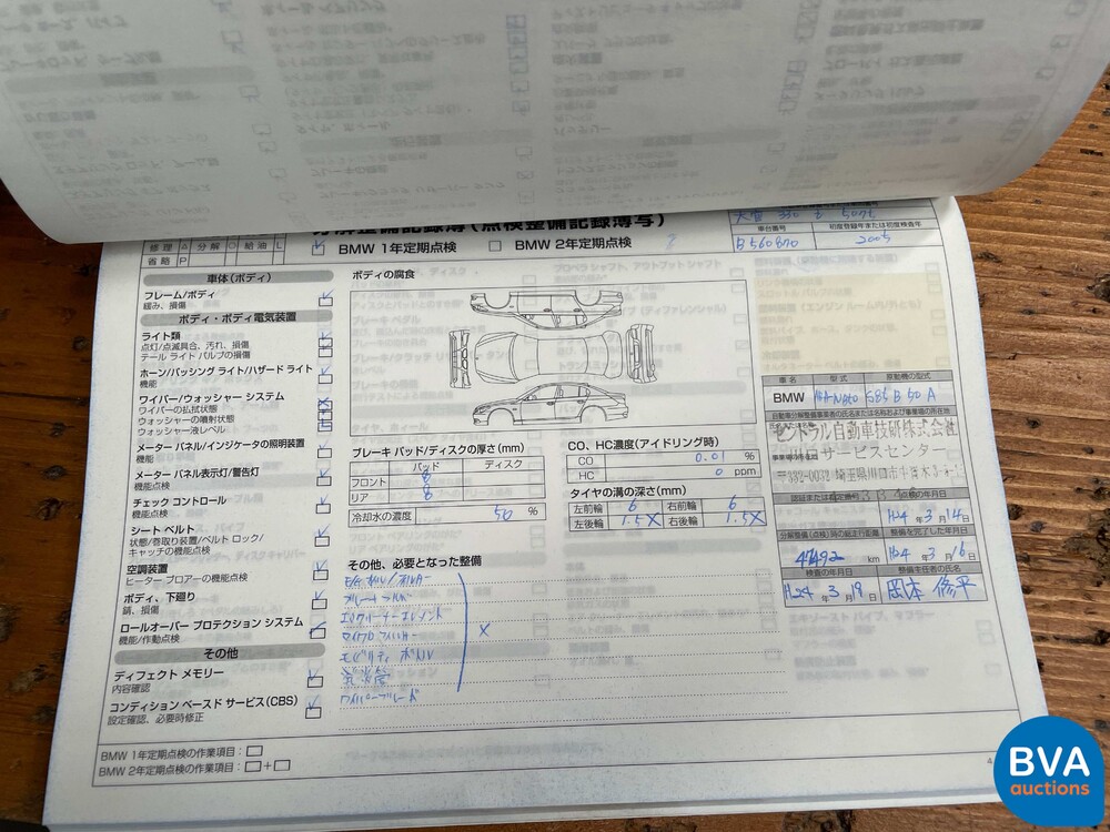 BMW M5 5.0 V10 E60 507pk 5-serie 2005 -YOUNGTIMER-, J-709-BP