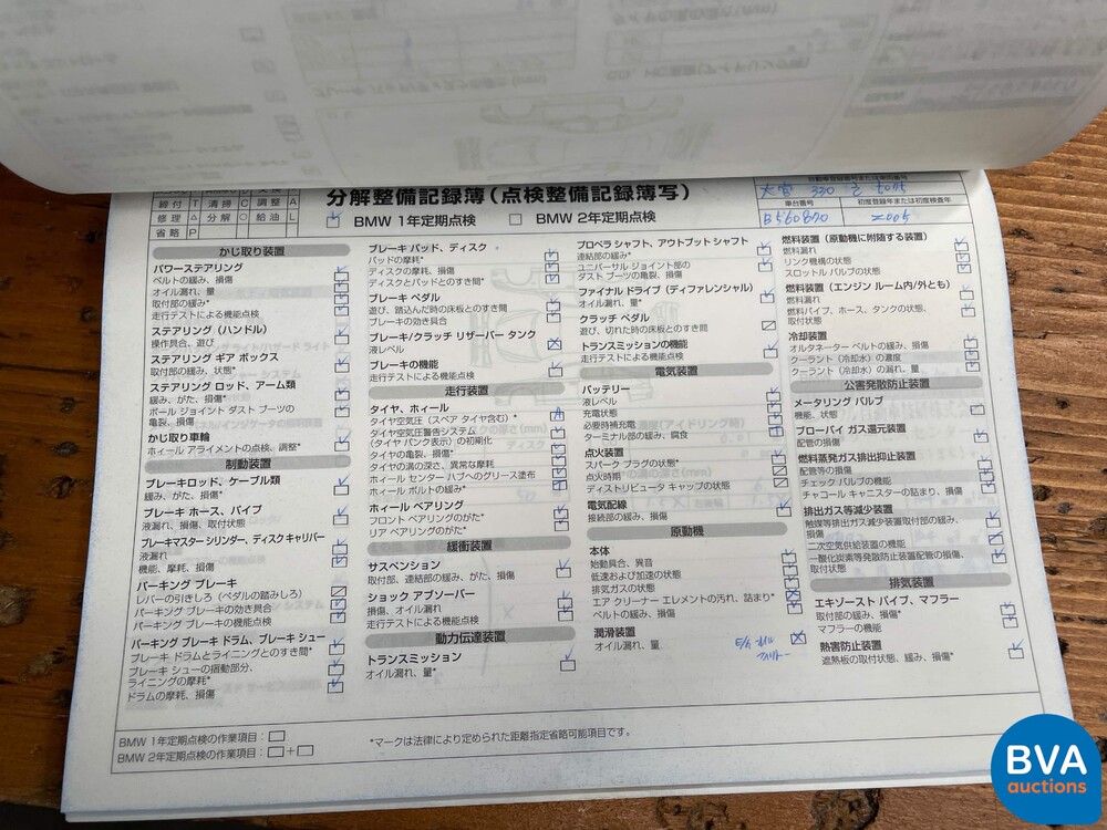 BMW M5 5.0 V10 E60 507pk 5-Serie 2005 -YOUNGTIMER-, J-709-BP.