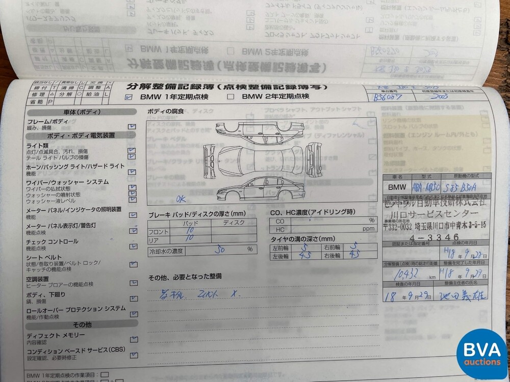 BMW M5 5.0 V10 E60 507pk 5-Serie 2005 -YOUNGTIMER-, J-709-BP.