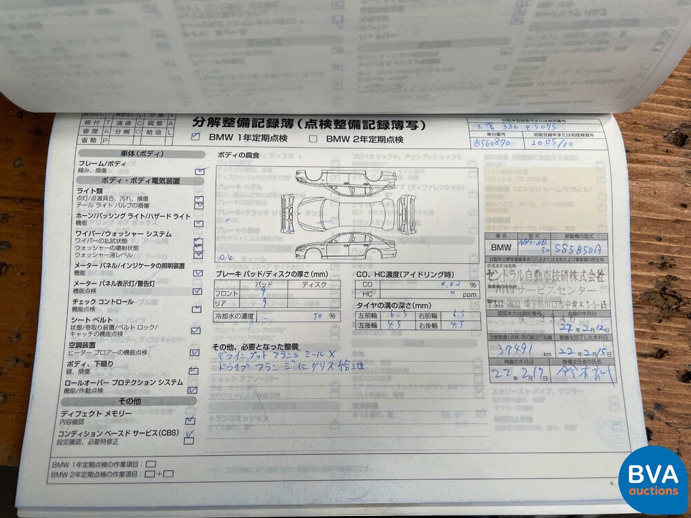 BMW M5 5.0 V10 E60 507pk 5-Serie 2005 -YOUNGTIMER-, J-709-BP.