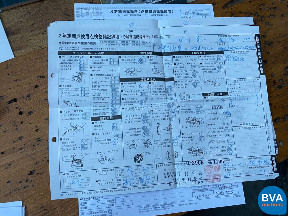 BMW 740i High-Executive 3.0 326 PS 2009.