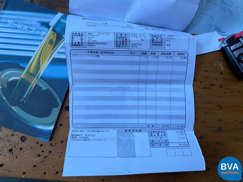 BMW 740i High-Executive 3.0 326 PS 2009.