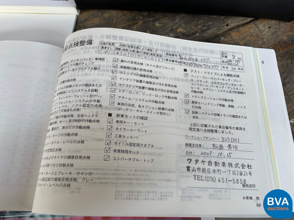 Porsche Cayman 987.2 2.9 PDK 265 PS Sport Chrono 2009.