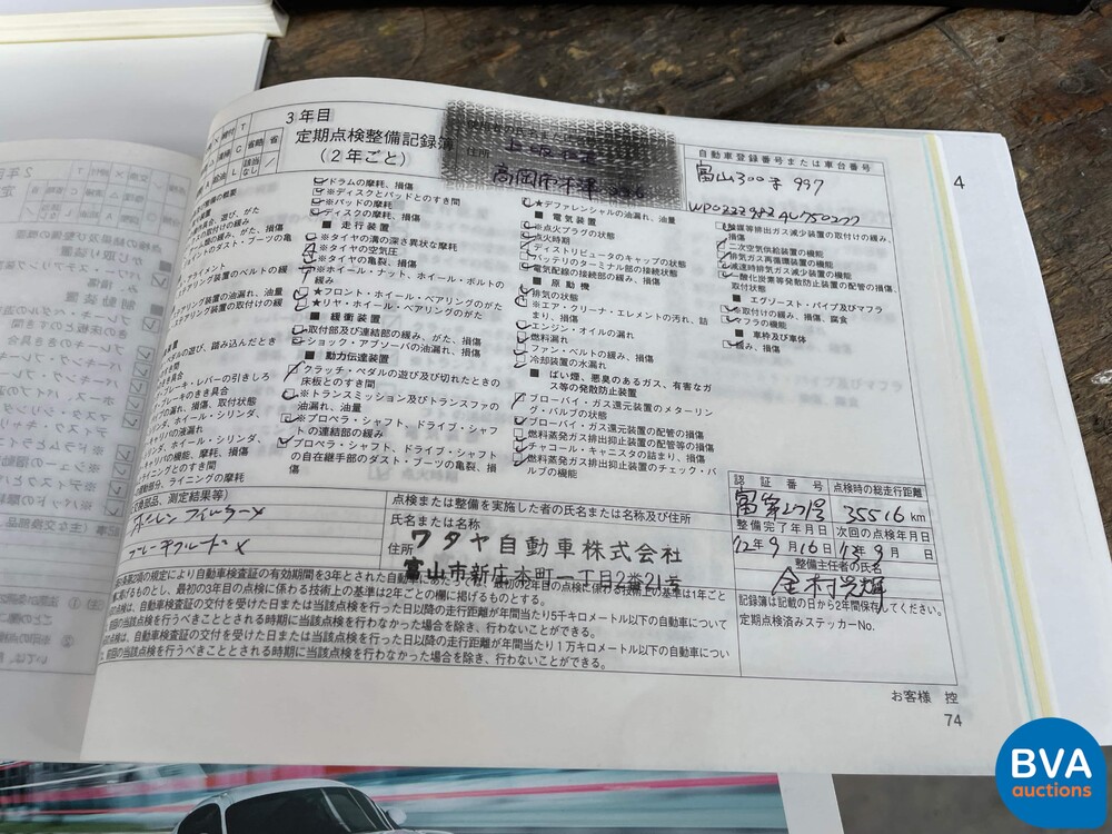 Porsche Cayman 987.2 2.9 PDK 265 PS Sport Chrono 2009.