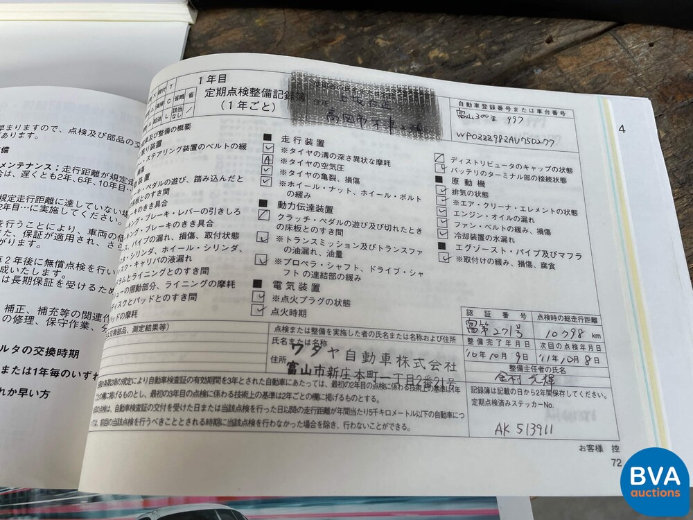 Porsche Cayman 987.2 2.9 PDK 265 PS Sport Chrono 2009.