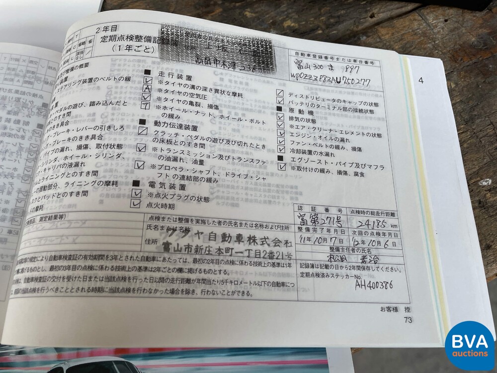 Porsche Cayman 987.2 2.9 PDK 265 PS Sport Chrono 2009.