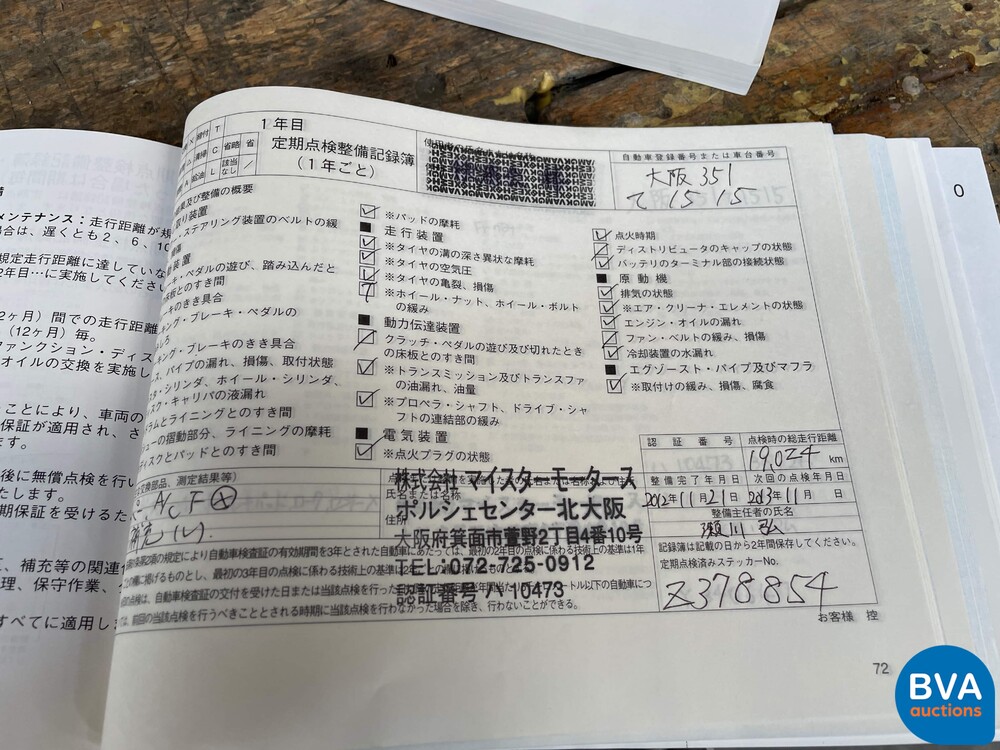 Porsche Panamera 4S4.8 V8 400PS 2011.