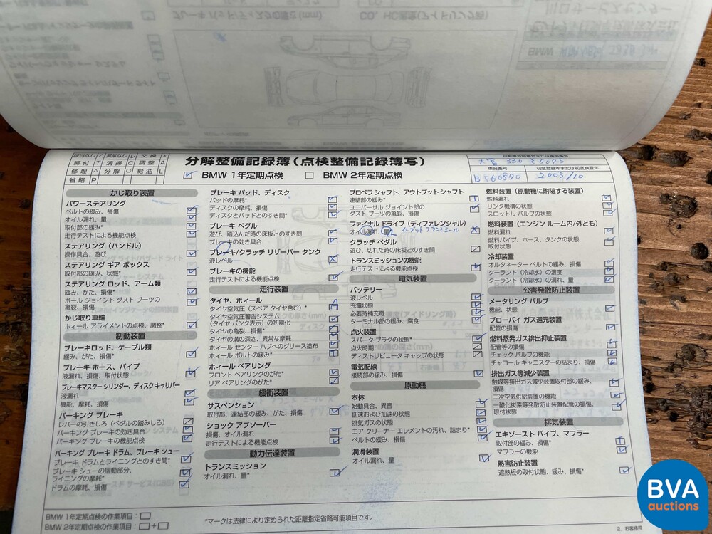 BMW M5 5.0 V10 E60 507pk 5-series 2005 -YOUNGTIMER-, J-709-BP.