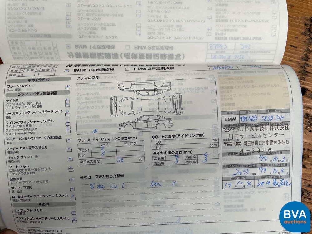 BMW M5 5.0 V10 E60 507pk 5-series 2005 -YOUNGTIMER-, J-709-BP.