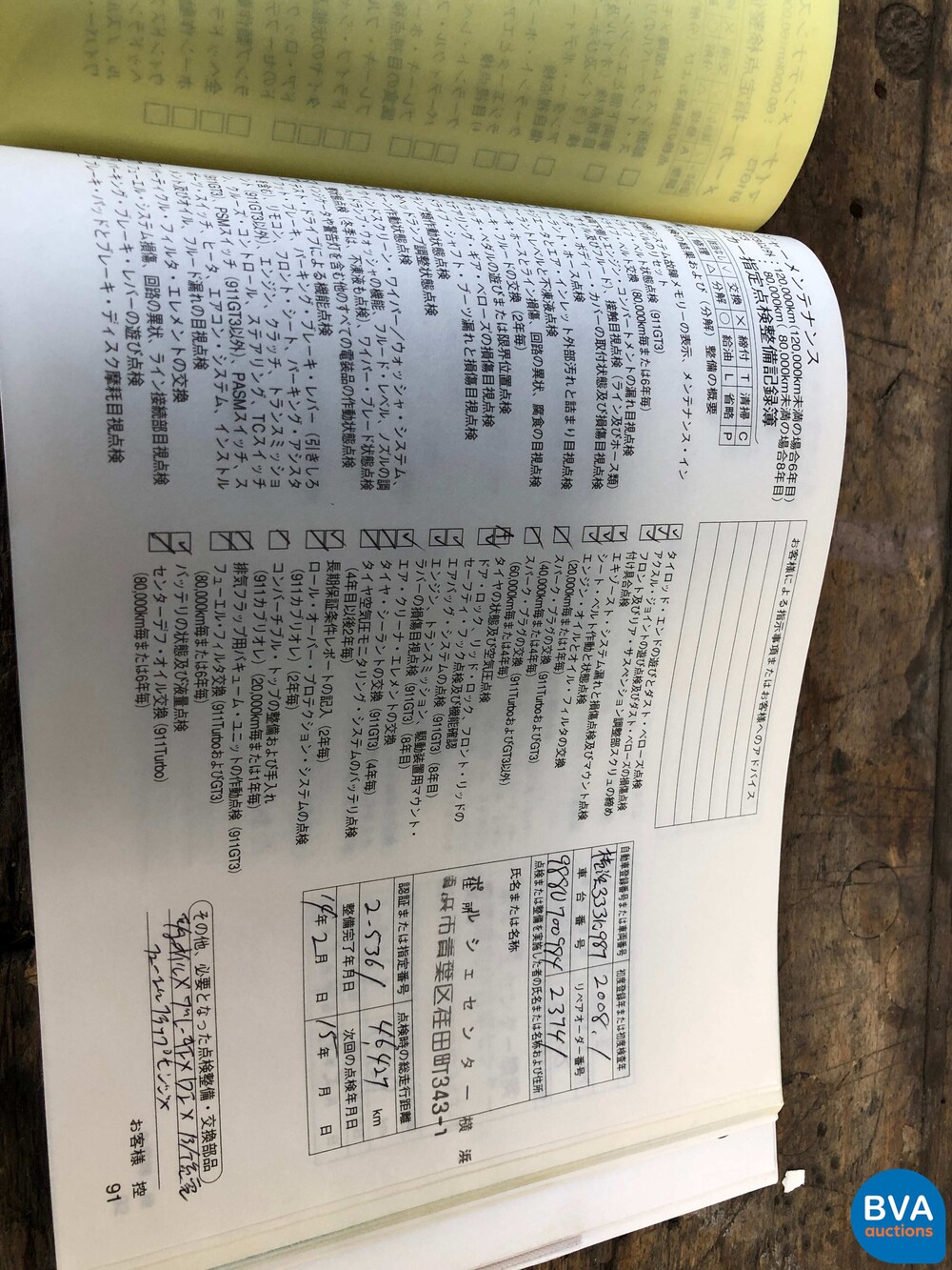 Porsche-Boxster 987 2.7 240 PS 2008.