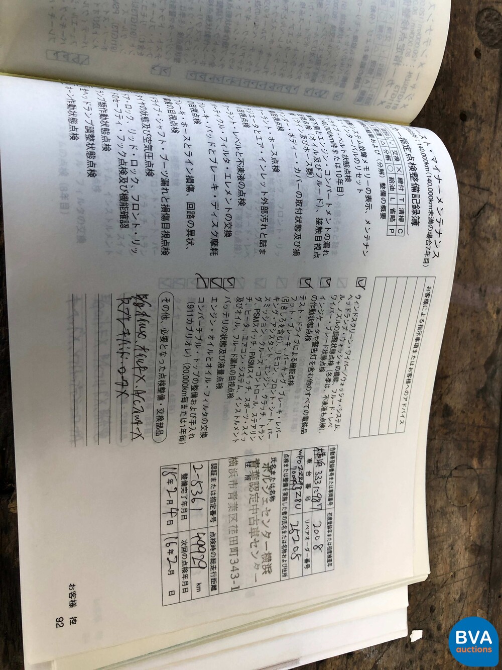 Porsche-Boxster 987 2.7 240 PS 2008.