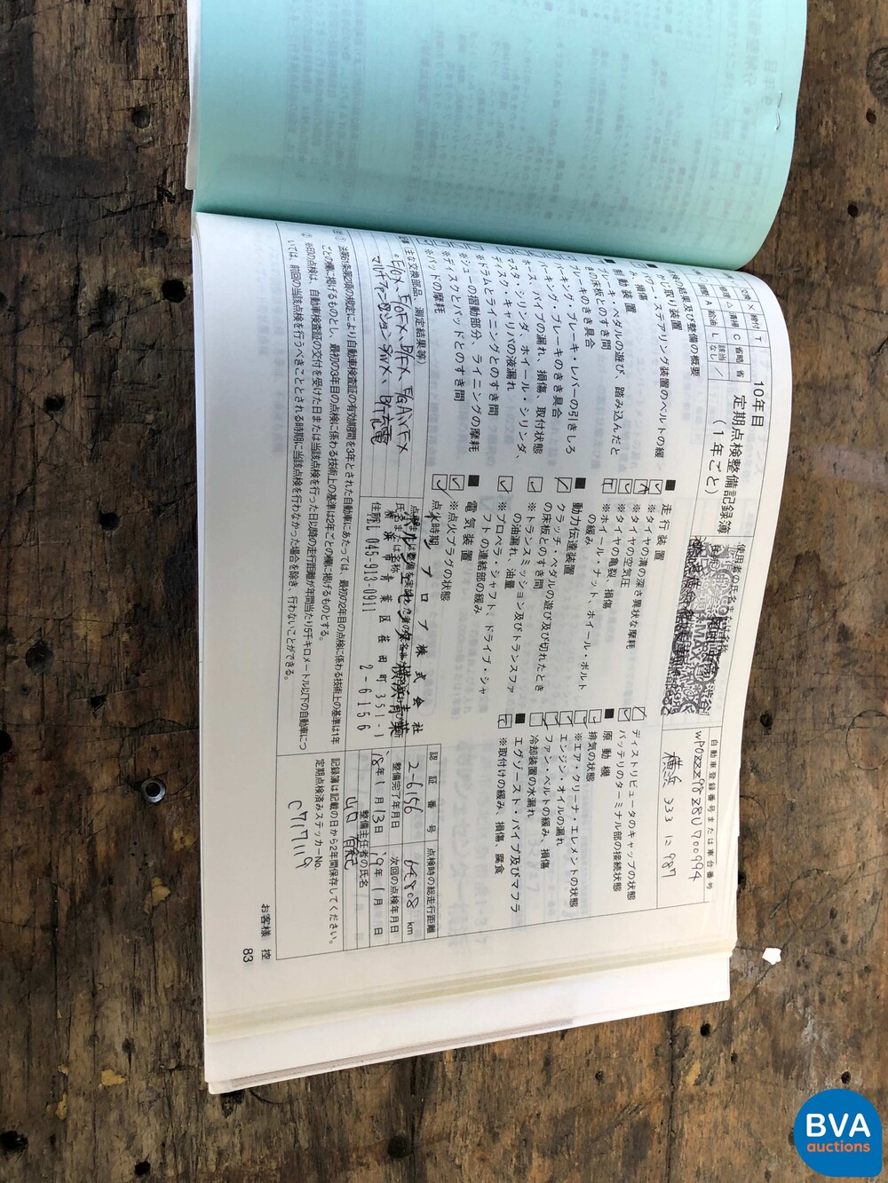 Porsche-Boxster 987 2.7 240 PS 2008.