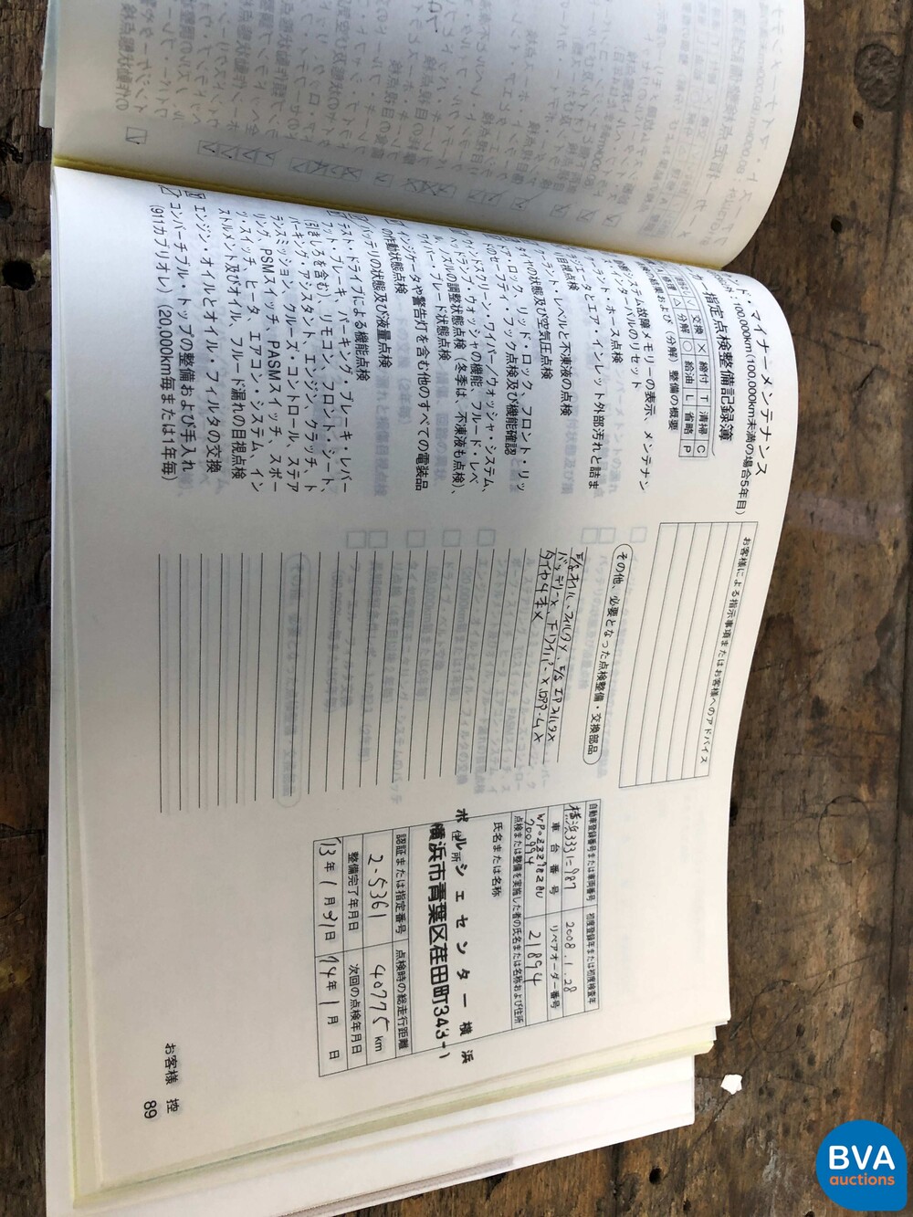 Porsche-Boxster 987 2.7 240 PS 2008.