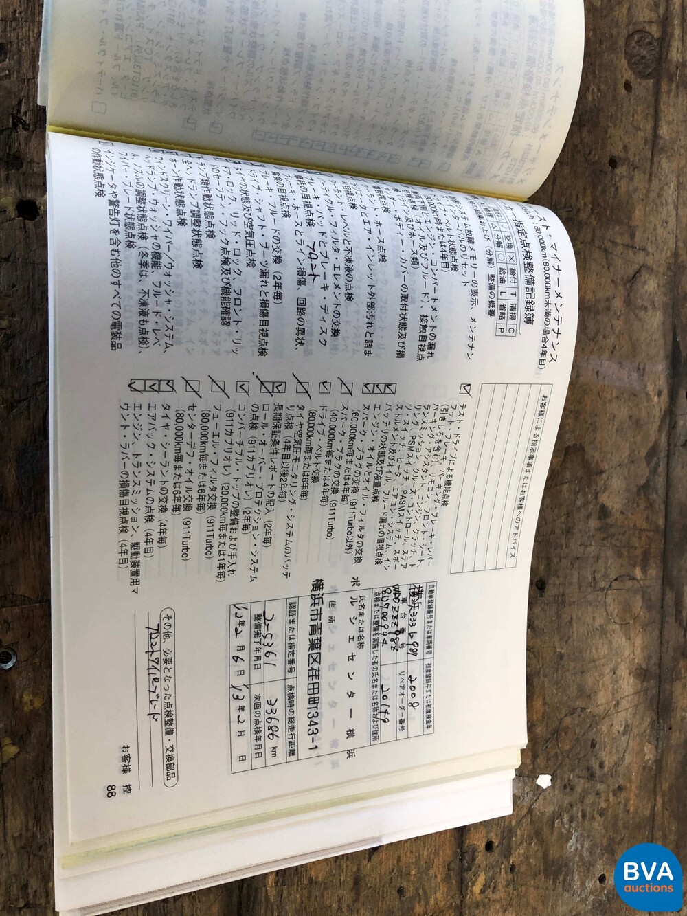 Porsche-Boxster 987 2.7 240 PS 2008.